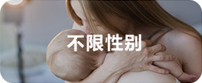 成都育兒嫂培訓(xùn)