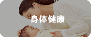 成都育兒嫂培訓(xùn)